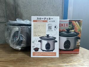 展示品　スロークッカー 調理家電 鍋 時短 調理 鍋 時短調理 煮込　電気鍋 煮込み 