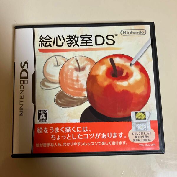 【DS】絵心教室DS