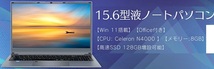 ノートパソコン：VETESA製 Windows11 日本語キーボード 8GB 15.6型液晶 10キー (新品同様）_画像1
