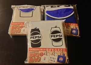 ペプシ オリジナル ビッグバッグ BIGBAG 3個セット　新品