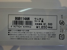 【16mm】黒【ウレタン】BGB114AN バンビ時計バンド 本体価格1,500円_画像3