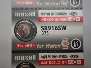 【1個】SR916SW/373【マクセル酸化銀.時計用.ボタン電池】安心国産！送料84円