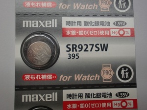 【1個】SR927SW/395【マクセル酸化銀.時計用.ボタン電池】安心国産！送料84円
