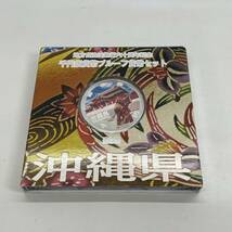 MM-10672⑤ 地方自治法施行六十周年記念千円銀貨幣プルーフ貨幣セット 沖縄県　平成24年 純銀 31.1ｇ_画像1