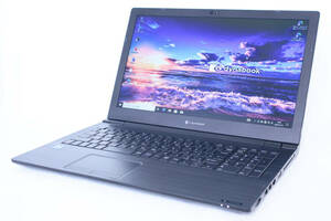 【1円～】2022年モデル 11世代CPU Office2021 メーカー標準価格527560円 dynabook B65/HU i5-1135G7 RAM8G SSD256G 15.6型HD DVD Win10