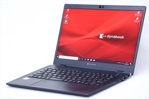 【即配】2020年モデル！バッテリー良好！779g超軽量PC！dynabook G83/FP i5-10210U RAM8G SSD256G 13.3FHD Win10リカバリ Wi-Fi6