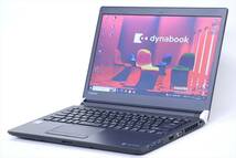 【1円～】コスパ最高！バッテリー良好！Office2021搭載即戦力PC！dynabook R73/J Celeron 3865U RAM8GB SSD128GB 13.3TFT Win10_画像1