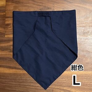 三角巾　ハンドメイド　両面ブロード生地　紺　Lサイズ