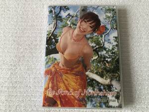 DVD　　　『ノースショアが大好き』　　 　今井裕子　　　BNSD-0014