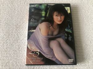 DVD　　　『２３　twenty three』　　 　安めぐみ　　　SSBX-2142