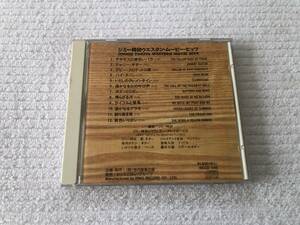 CD　　ジミー時田とマウンテン・プレイボーイズ　　『ジミー時田ウエスタン・ムービー・ヒッツ』　　NKCD-1149