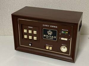 452D14★パワーヘルス【PH-9000】家庭用電位治療器