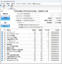 411D06★HDD/SATA/3.5インチ【500GB/3TB】3台/まとめて/データ消去済み/CrystalDiskInfo正常判定_画像7