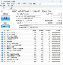 411D06★HDD/SATA/3.5インチ【500GB/3TB】3台/まとめて/データ消去済み/CrystalDiskInfo正常判定_画像6