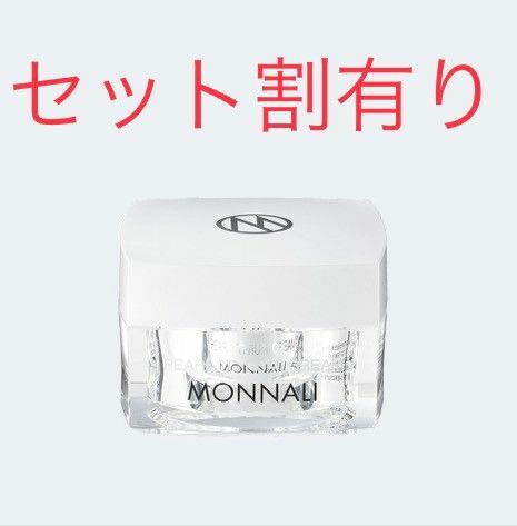 【新品】MONNALI モナリ　PEARL TG-RUMI クリーム