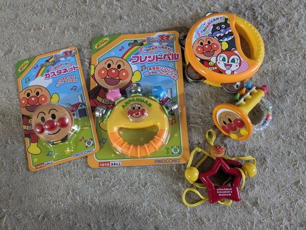 アンパンマン 知育玩具 おもちゃ 5点セット