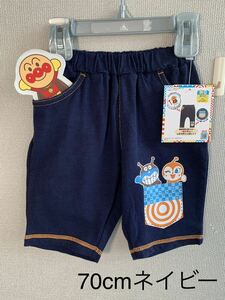 ANPANMAN KIDS COLLECTION