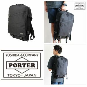 【超美品/オールブラック仕様/2層式/ポケット多数の使い勝手抜群】PORTER HYBRID DAYPACKデイパック