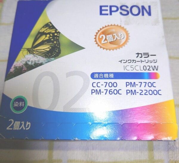 EPSON インクカートリッジ カラー 期限切れ　２個入り