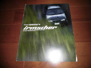  Gemini * irmscher simple catalog [ catalog only JT191 see opening 3 page 1992 year 2 month ]
