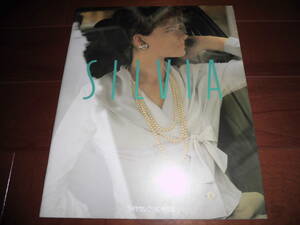  Silvia [5 generation previous term S13 catalog only 1990 year 5 month 32 page ]K*s diamond selection other 