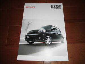  Esse custom [ catalog only L235S other 2008 year 5 month see opening 2 page ]