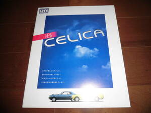 セリカ　【初代　TA28/TA23/RA28/RA23　カタログのみ　昭和50年11月　28ページ】　GTV他