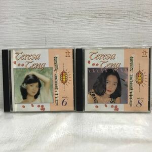 I0217A5 テレサ・テン 鄧麗君 金曲選 6 8 CD 2巻セット GPC-5126 GPC-5128 全曲選 輸入盤 台湾盤 TERESA TENG 港町ブルース 襟裳岬