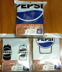 【PEPSI】オリジナルBIG BAGコンプリート 全３種