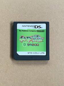 ポケモン 不思議のダンジョン　空の探検隊 ニンテンドー DS ポケモン ソフト Nintendo DS
