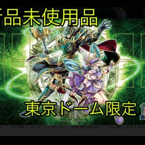 遊戯王OCG デュエルモンスターズ 結束と絆の魔導師／誇りと魂の龍デュエルセット