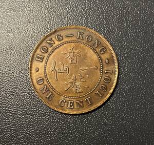 1901香港一仙銅貨　中国　イギリス領　コイン　硬貨　古銭　美品　レア