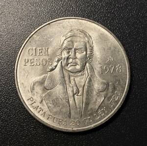 1978メキシコ100ペソ銀貨　コイン　硬貨　古銭　美品　レア