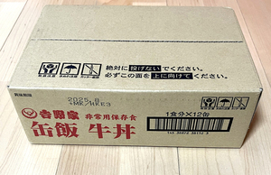 吉野家　缶飯　牛丼　非常用保存食　１２個セット　（非常食　缶詰め　缶飯牛丼　缶づめ　ごはん　玄米）
