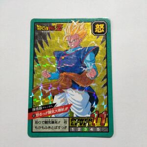 ドラゴンボール カードダス 未剥がし　No.507 孫悟飯　怒るっ!!闘気大噴射!!!　スーパーバトル SUPER BATTLE DRAGON BALL Z BANDAI 1995