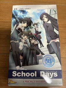 PSP School Days UMD