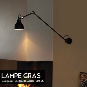 LAMPE GRAS ランペグラス ウォールライト バーナードアルビングラス インダストリアル デザイナーズ照明 壁掛け 北欧 黒 96