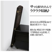 パーテーション 自立 アジアン 折りたたみ 3連 120cm 間仕切り 衝立 スクリーン パーティション オフィス 部屋 リビング SK-01SM-A_画像2