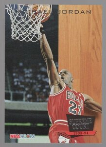 93-94 Hoops Supreme Court Michael Jordan