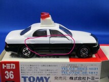 ★トヨタ マジェスタ パトロールカー　 　 　 #36 　 　赤箱(青TOMYロゴ)中国製 　（管:T-401）_画像4