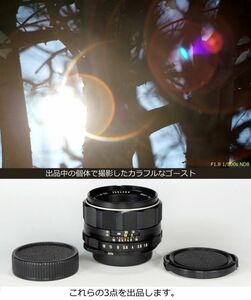 分解整備・実写確認済 Super-Takumar 55mm F1.8 オールドレンズビギナーにお勧め カラフルなゴーストやふわとろ描写が楽しめる