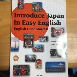 初級英語で紹介するニッポン!