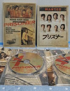 玉山鉄二・鶴田真由・大森南朋【国内盤DVD】「PRISONER(プリズナー)DVD-BOX」4枚組