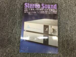 【USED】ステレオサウンド 206