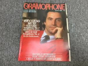 【USED】GRAMOPHONE 1986年 3月　21U9040569112