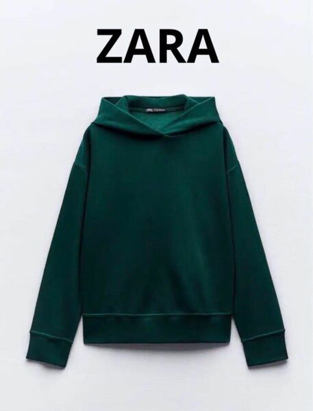 新品 ZARA ザラ ベーシック フーディ 裏起毛 パーカー グリーン 緑 M