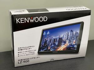 動作確認済　テストのみ　未使用　KENWOOD ケンウッド LZ-900 リアモニター