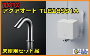 49585 ★未使用②★TOTO 台付自動水栓 アクアオート TLE28SS1A 機能部 TLE01505J スパウト部 TLE28002JAタイプ 水栓金具 管）a0216-3-5B