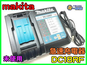 496141【未使用】makita マキタ 純正 急速充電器 DC18RF 14.4-18V USB端子あり (w219-3-2A