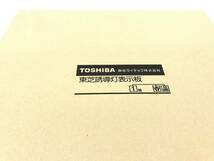 627 未使用まとめ売り♪TOSHIBA 東芝 避難口 誘導灯 表示板 右 左 低天井用埋込 LED 非常用 照明器具 FBK20602N-LS17 ET20601 等 (w219-9-3_画像8